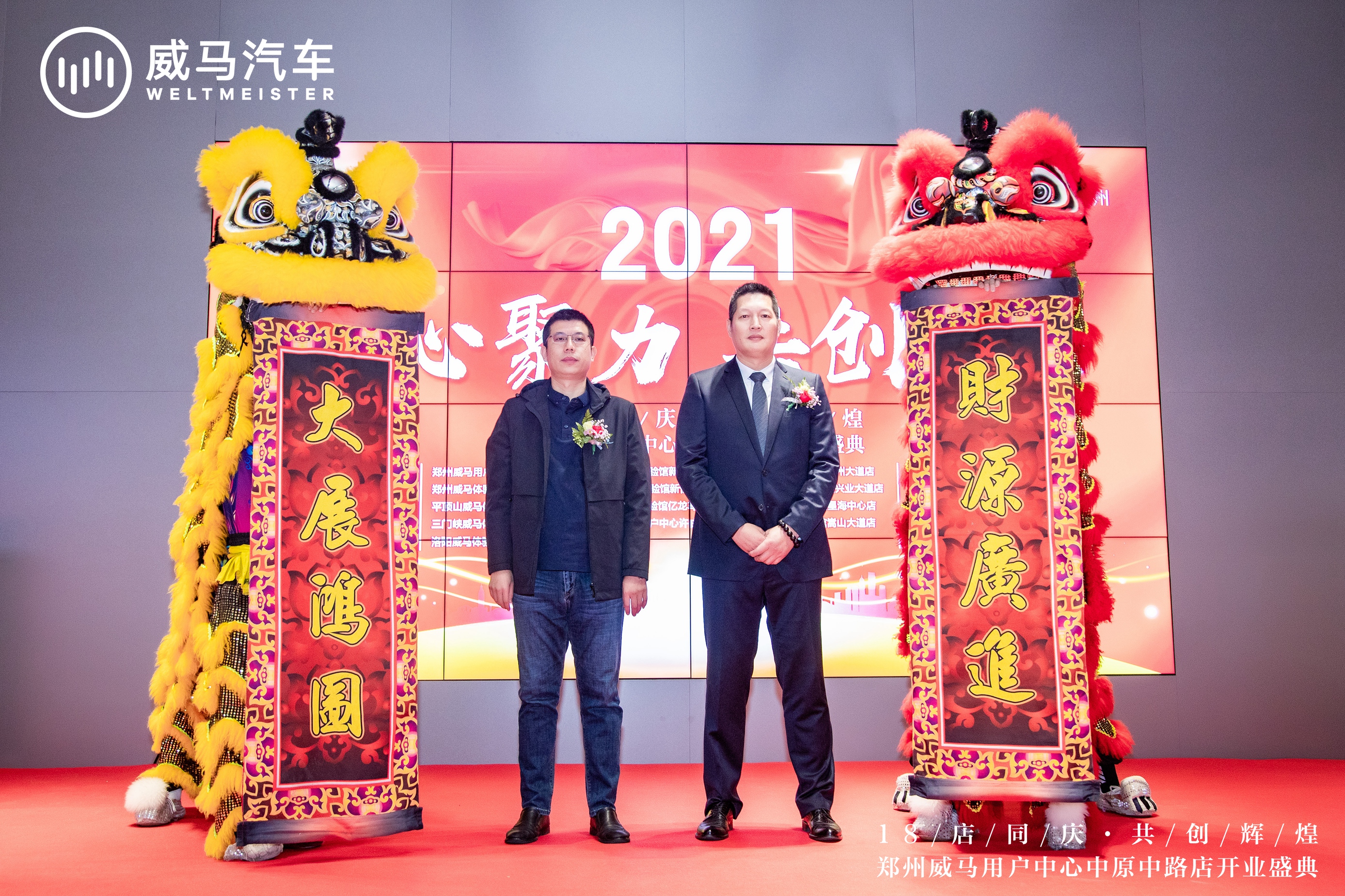 大河报汽车网