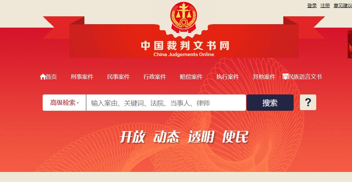 购买抵押车，半夜被拖走，应该由谁来赔？