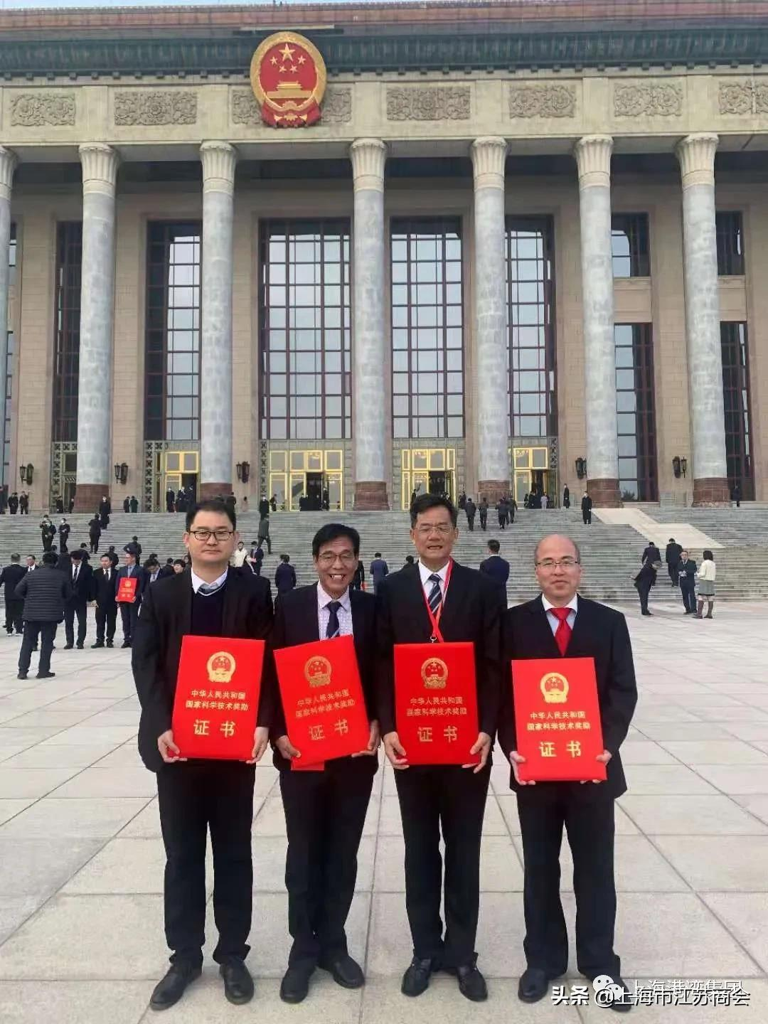 上海港湾集团荣获国家技术发明二等奖