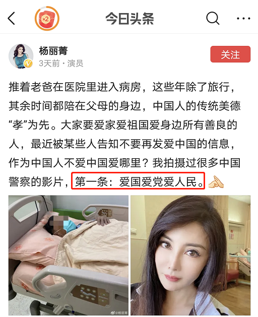 1997年，被拳王周比利一脚踢进医院的女星杨丽菁，如今怎样了？