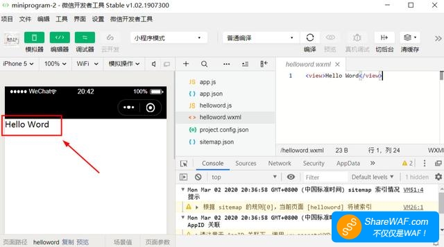 10分钟入门微信小程序开发：从环境搭建到开发出第一个程序。