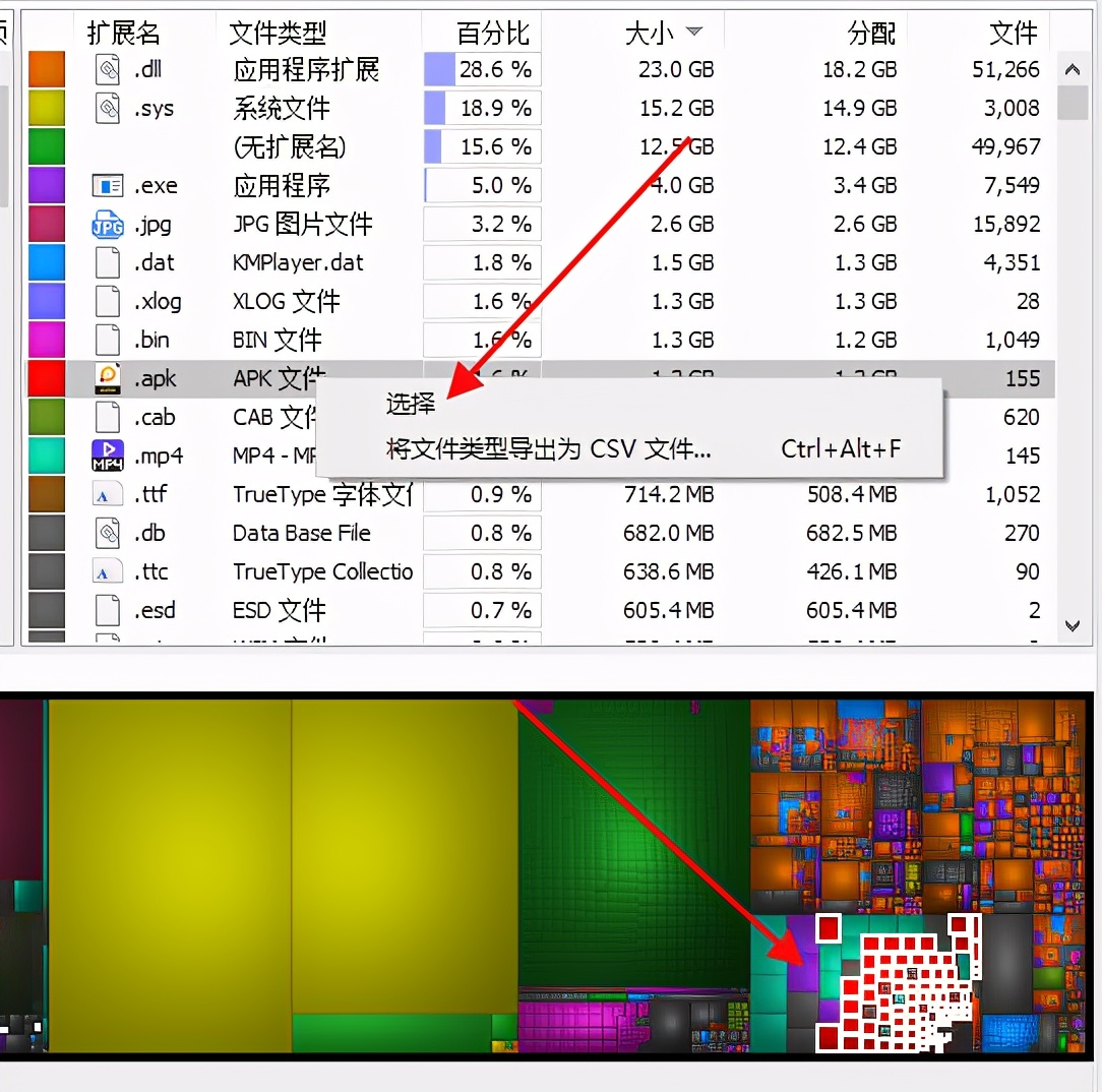 电脑上必须安装的10款软件，让你的电脑好用很多