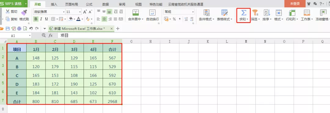 对不起，财会人不会用Excel，概不录用！「建议收藏」