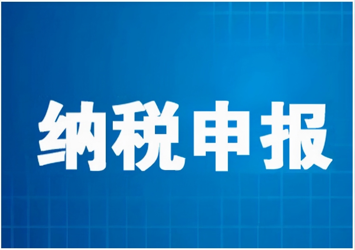 南寧的個體戶代理記賬費用一年多少錢？個體戶常見的代賬問題