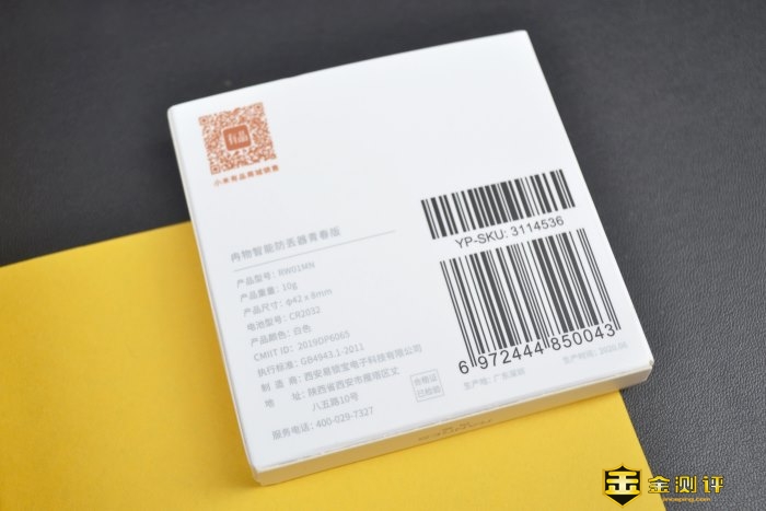 「金测评」易锁宝智能锁具套装：生活中的科技无处不在