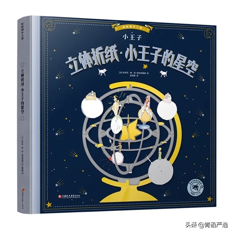 孩子王上的东西好吗（孩子王的东西怎么样）
