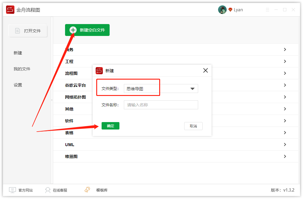 快速制作思维导图的实用方法指南