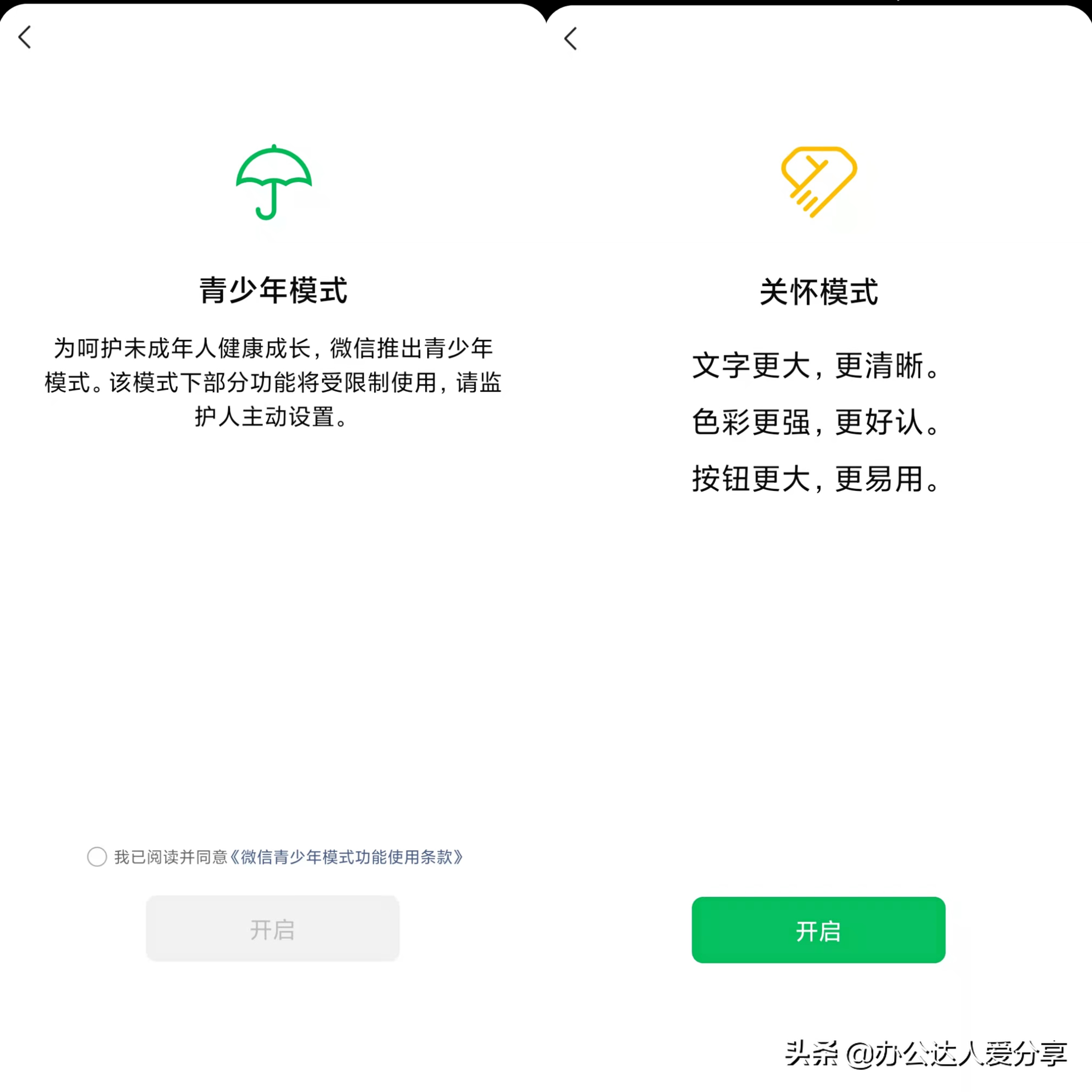 微信8.0.15之后，你都能做些什么？注冊第二個微信號不需要手機號
