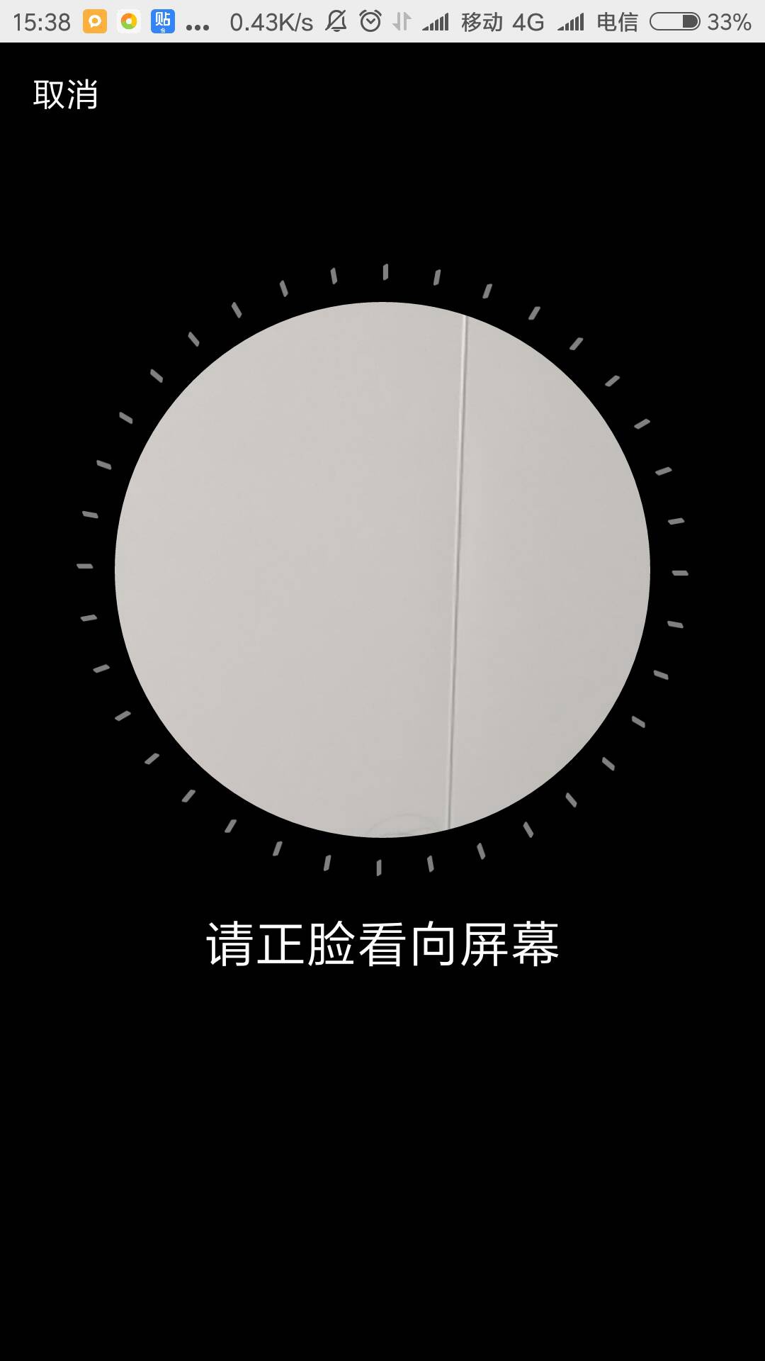 电子驾驶证可以申请啦，没有的小伙伴快来申请吧