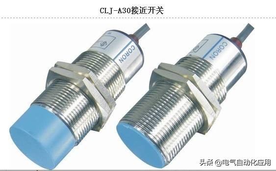 接近开关你用过吗？图文详解接近开关的功能原理和用途