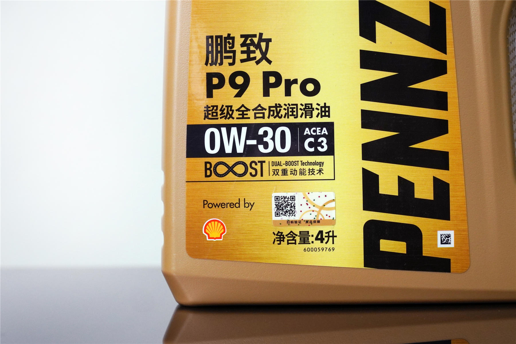 油耗大降！宝马530更换壳牌鹏致P9Pro全合成机油