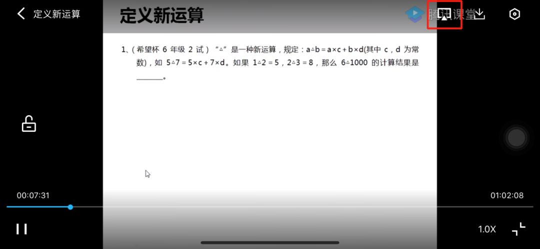 三种方法教你掌握电视投屏，大屏上课，家长更放心