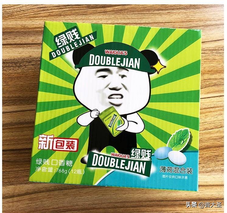 创意沙雕礼物（沙雕圣诞礼物）