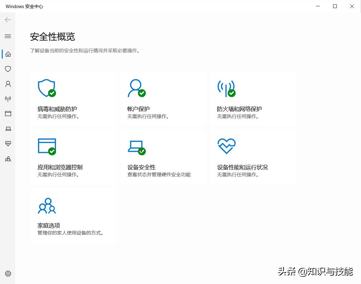 如何永久告別流氓軟件，這5個殺毒神器，讓你的電腦干干凈凈
