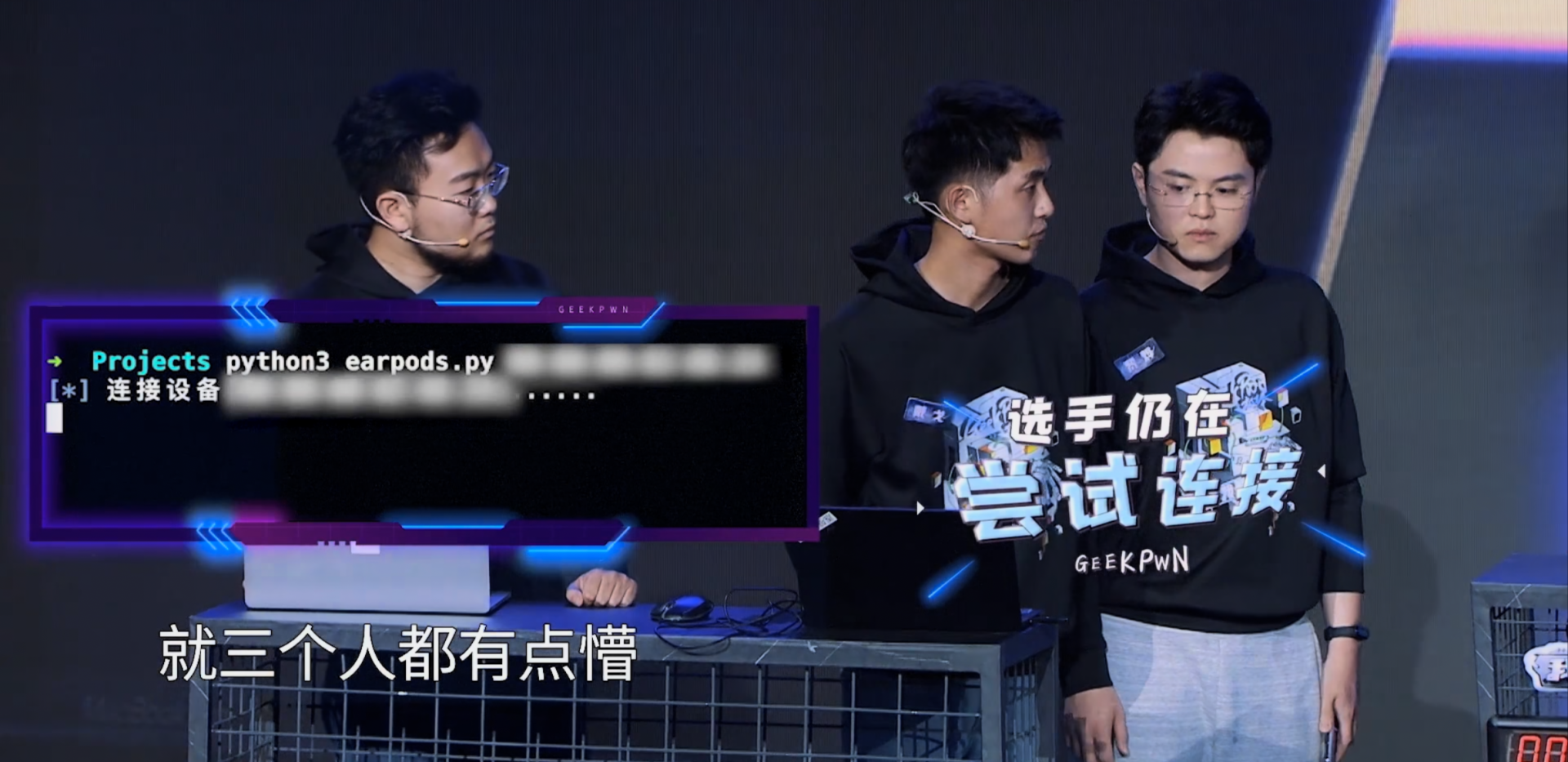一副蓝牙耳机就能被跟踪？灵感来源竟然是苹果新品