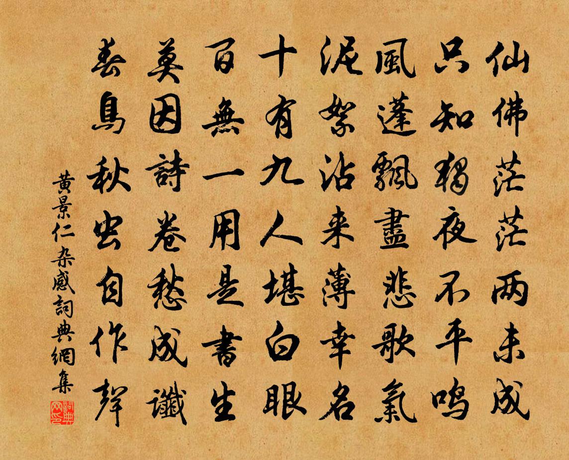 原创百无一用是书生