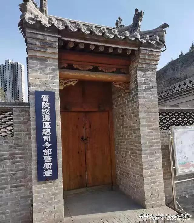 【馆长数家珍】邓宝珊在榆林：卫国御敌兵，肝胆见人心（四）