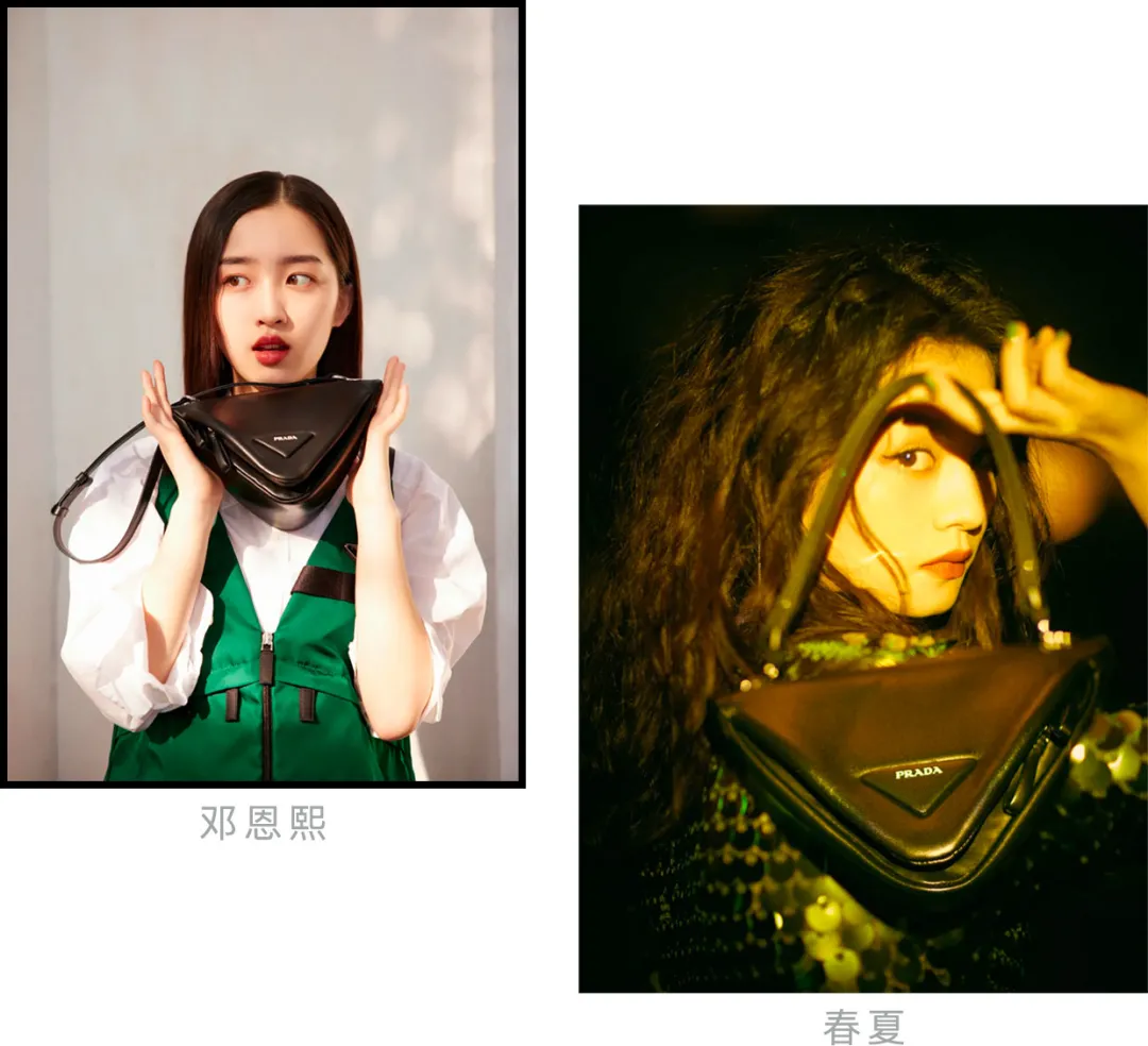 Prada把logo都做成了包！这是想干啥？