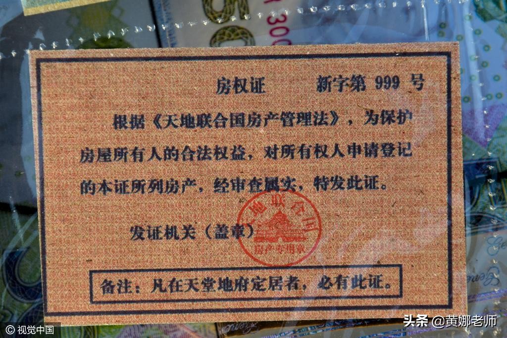 “扮鬼”去吓唬鬼：捋一捋“万圣节”的由来