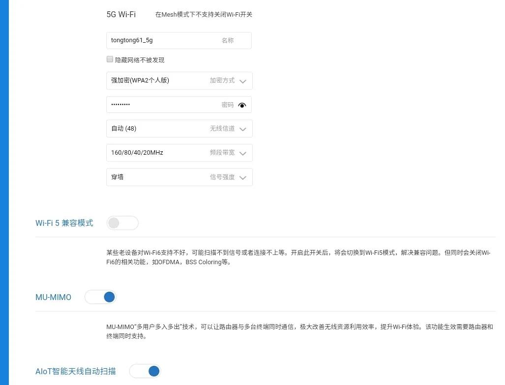 电视盒子联网异常，无法连接5g wifi?