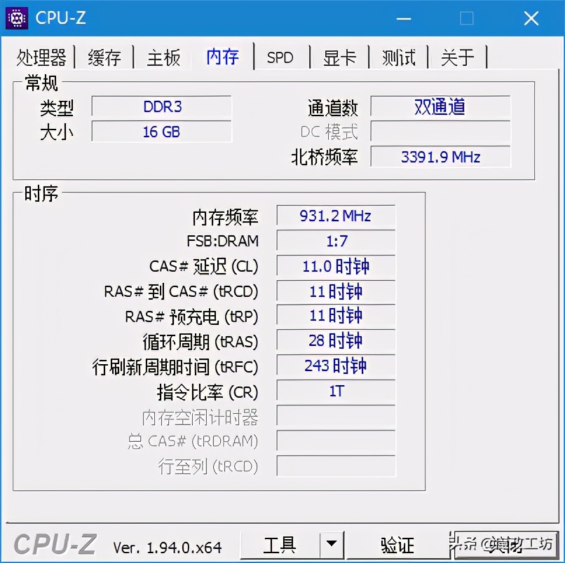 e3 1285 v4处理器单核最大3.8g,全内核最大3.