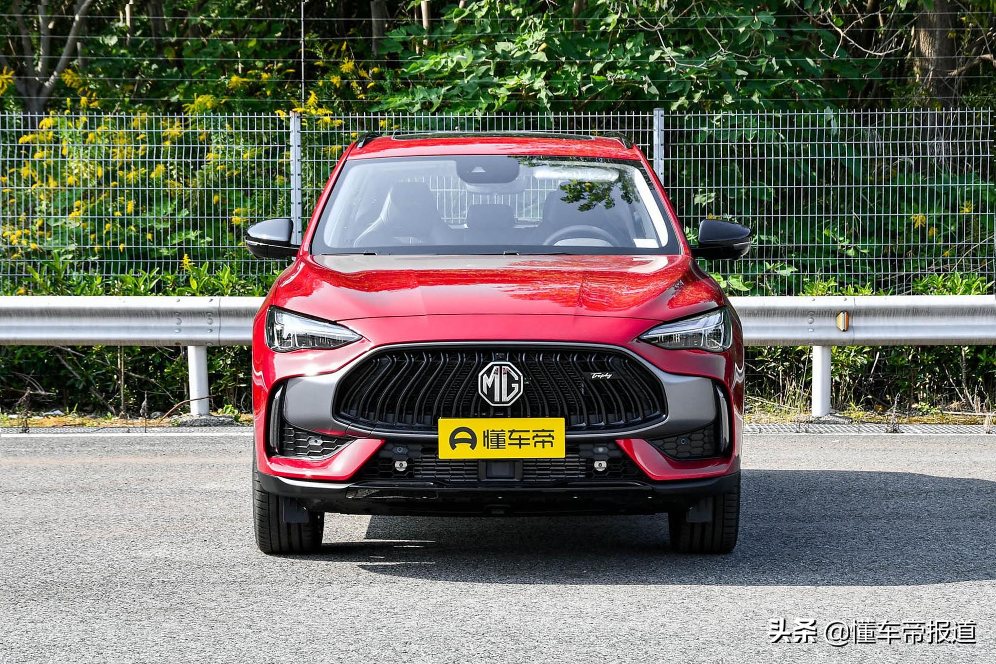 新车 </p><p>　　 售9.98万元起 名爵MG领航正式上市