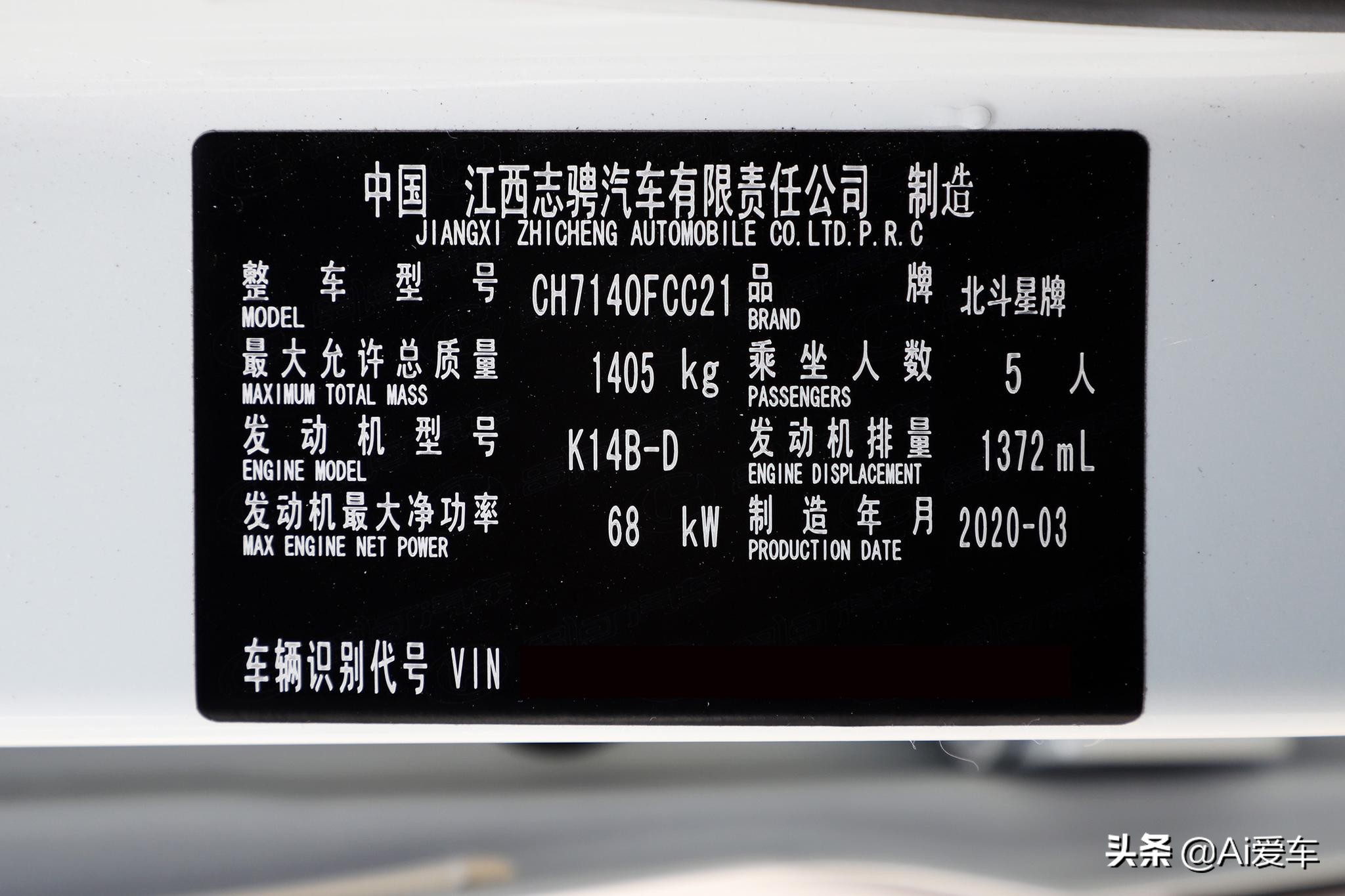 很省油很省钱的代步车，空间大又好停车，车价便宜，实拍北斗星X5