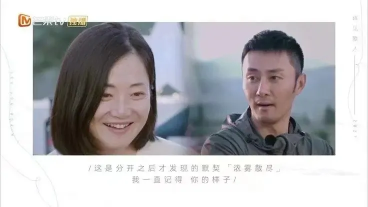 《再见爱人》:章贺和郭柯宇的爱情,成于错觉,败于感觉
