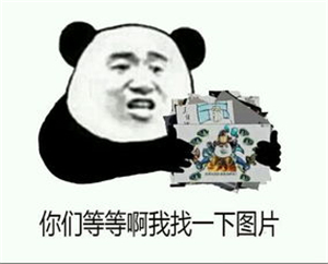 斗图没表情包？手把手教你轻松制作专属表情包！