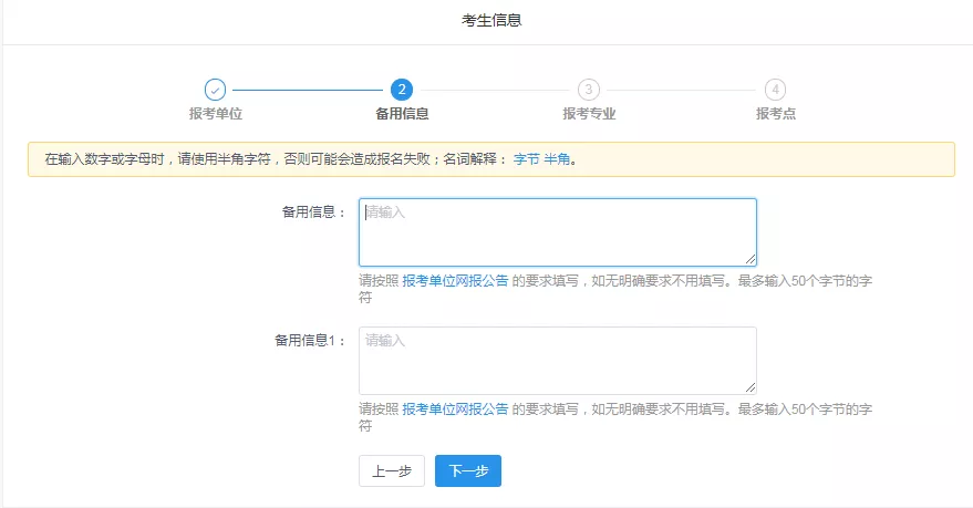 最后10天！2022年入学复旦大学MBA全国统考报名即将截止