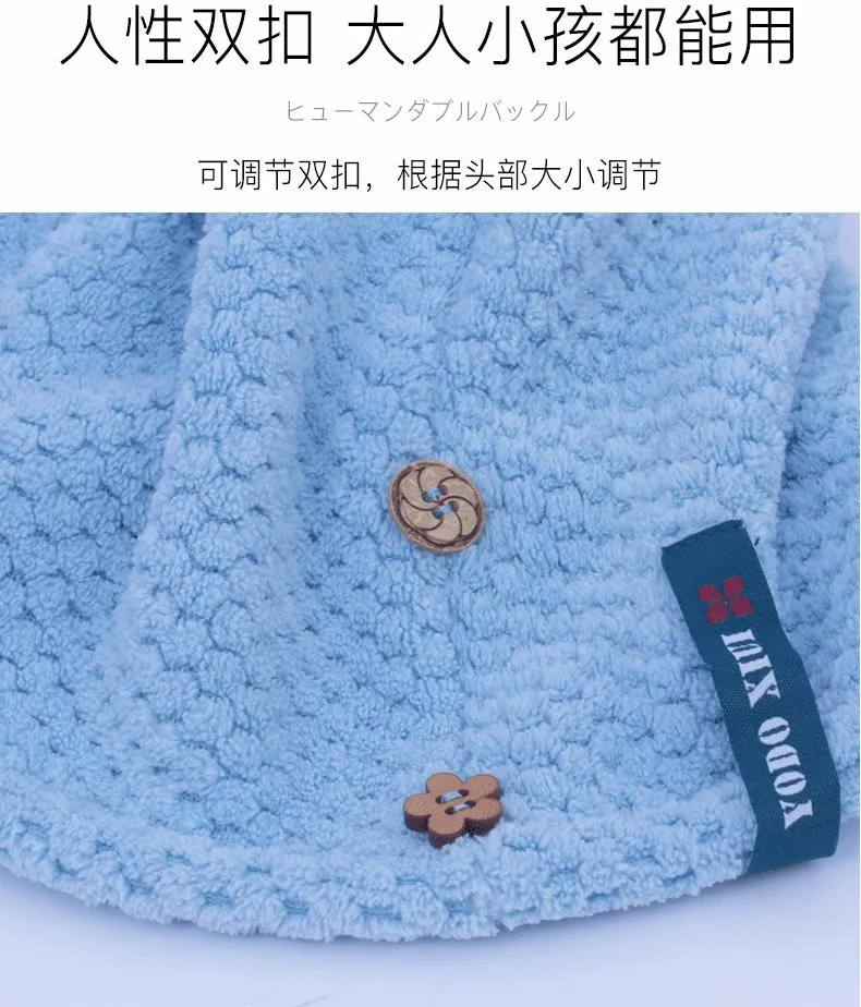 冬季洗头必备!日本微米级干发帽,不用电不用吹,几分钟头发就干