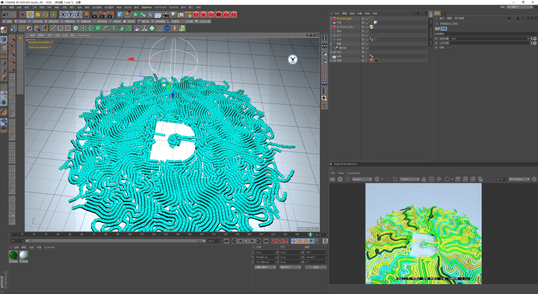 （图文+视频）C4D野教程：使用样条动力学制作软体管状动画