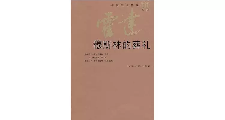 这70年来超有影响力的30本书