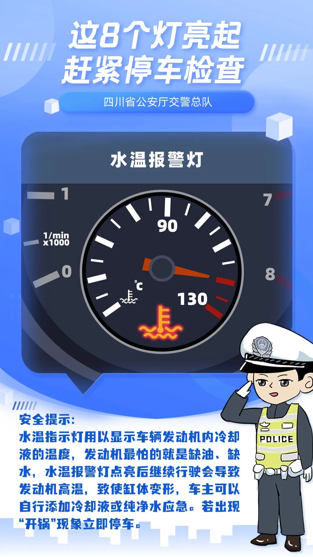 �г�ʱ��˸�����������ͣ�����