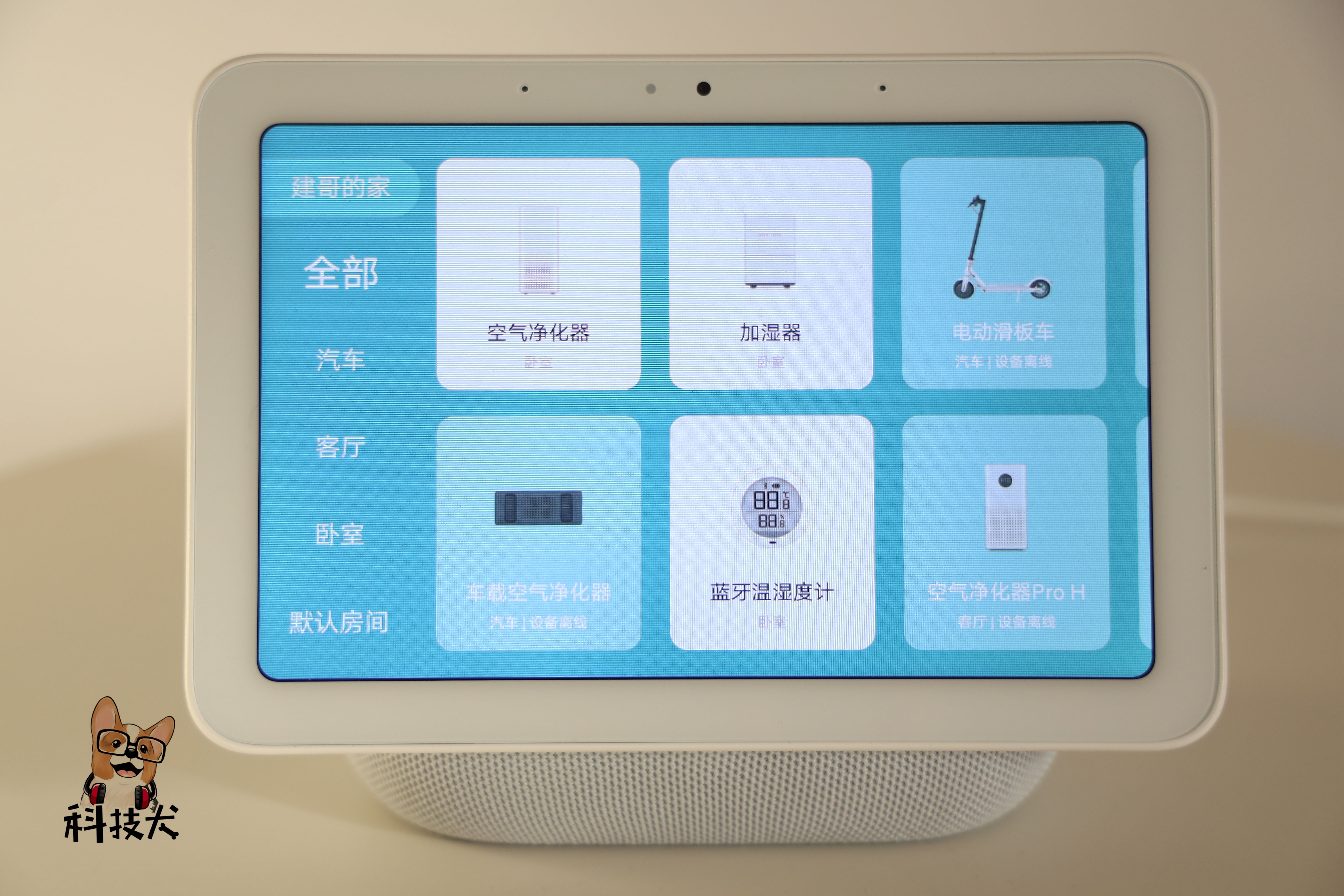 小米小爱触屏音箱Pro 8深度体验：如同“五竹叔”一样的存在