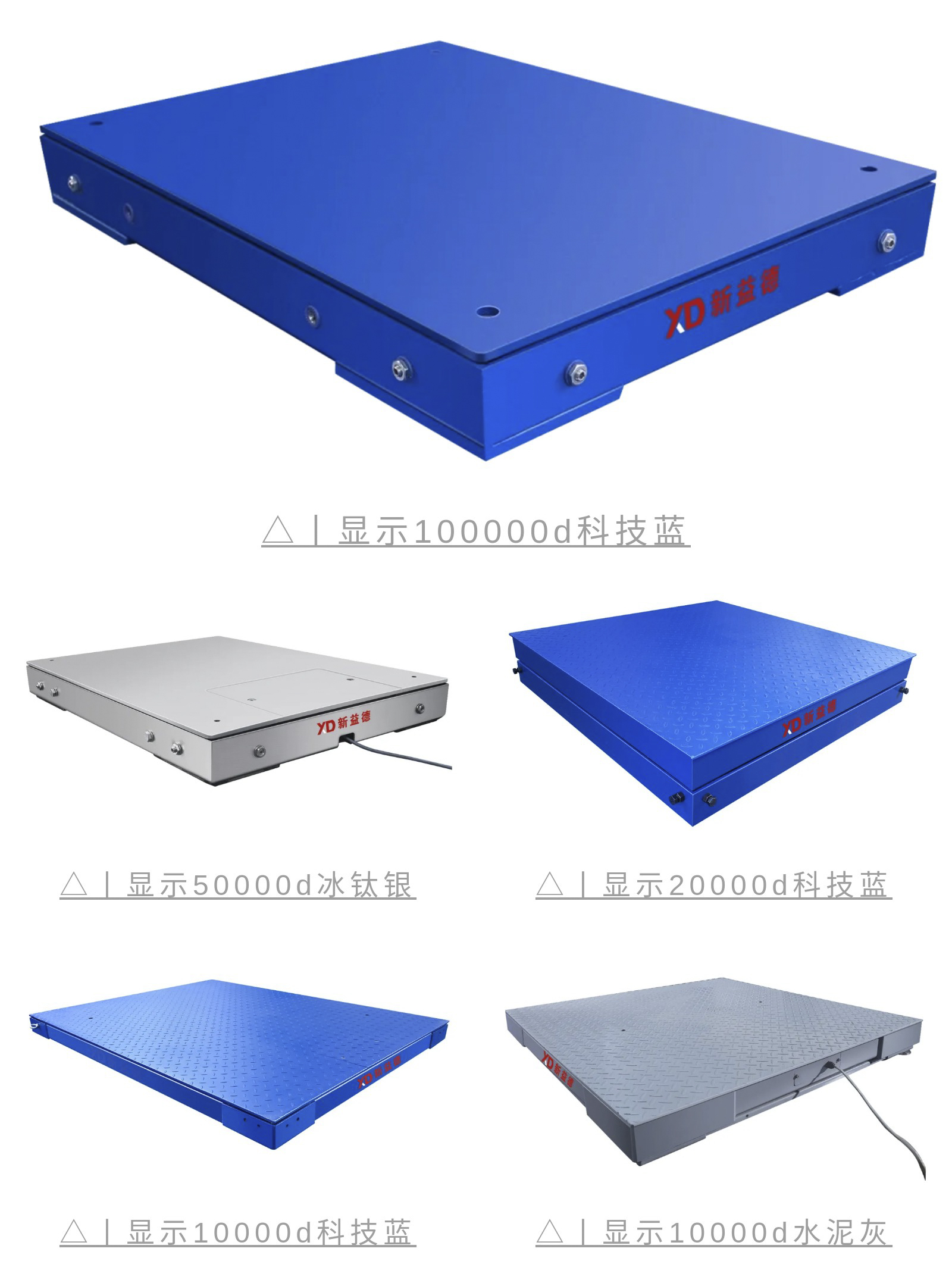 新益德称重扛鼎之作——十万分之一高精度质量校准装置重磅上市