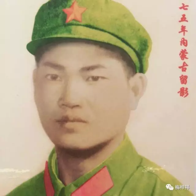 我的战友,我的公众号(3)梅梓祥