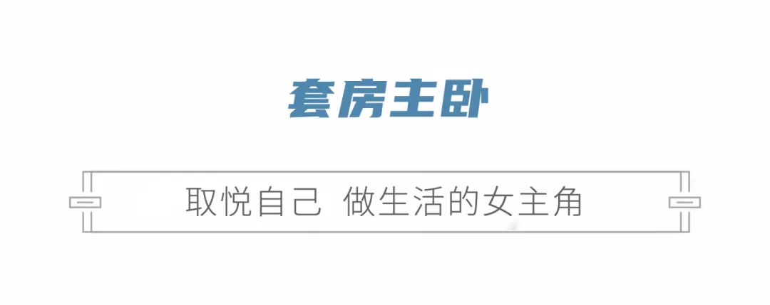 建面约134㎡实得约161㎡大四房这个高性价比舒居绝对不能错过