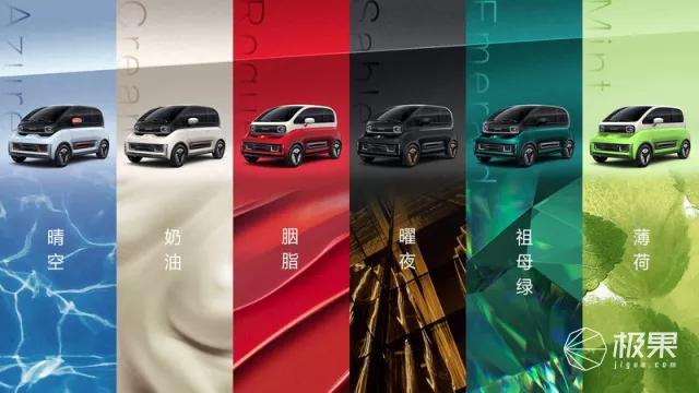 五菱再发豪华版mini EV！充电1小时能跑200公里，下一个买菜街车