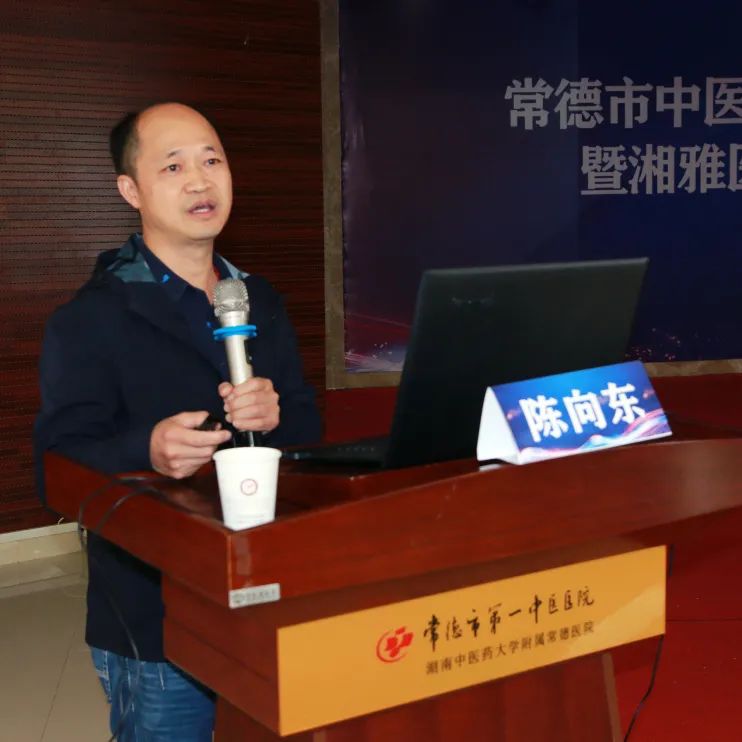 医界丨常德市中医药学会中医眼科专业委员会今天在市一中医院成立