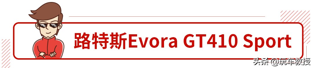 一生想买的车保时捷911和路特斯Evora，两个极端但都好想要