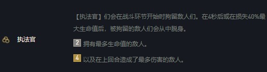金铲铲双城之战：赏金猎人打法教学，赏金赏金神志不清