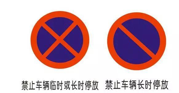 压一下200块，不能压的交通标线，赶紧来看看吧！