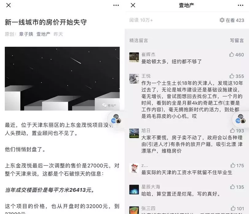 知名情侣博主又来撒狗粮了,抖音一天播放1832万 | 今日爆款