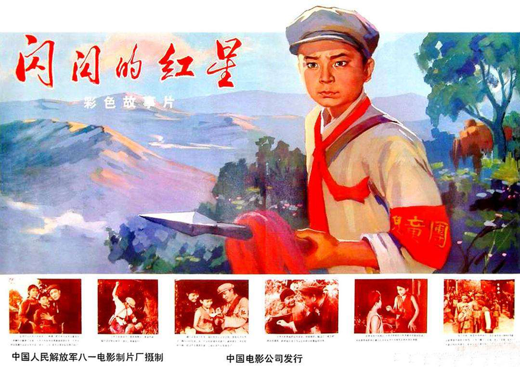 还记得《闪闪的红星》冬子爸吗?时光飞逝,89岁赵汝平近况怎样
