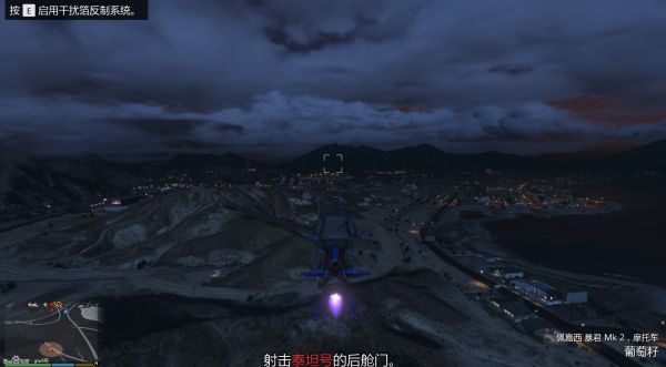 《GTAOL》DC豪杰前置任务图文攻略详解
