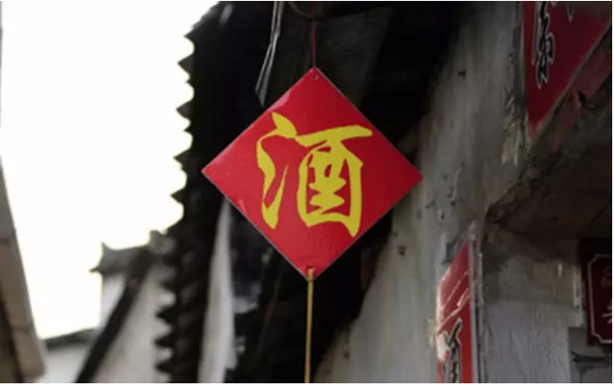 全国每个省份的白酒品牌大全，都在这里了，绝对有你不知道的
