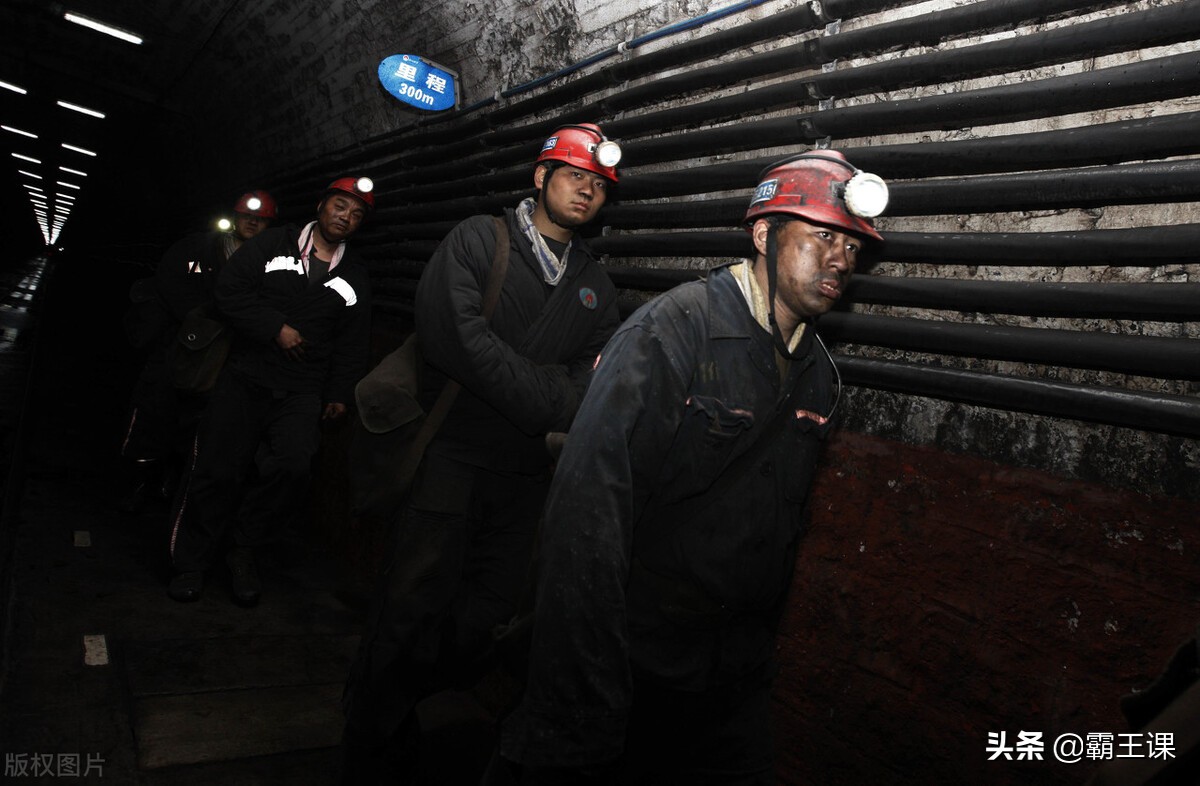 我，34岁，做矿工15年，月薪15000，揭露真实的井下工作者的生活