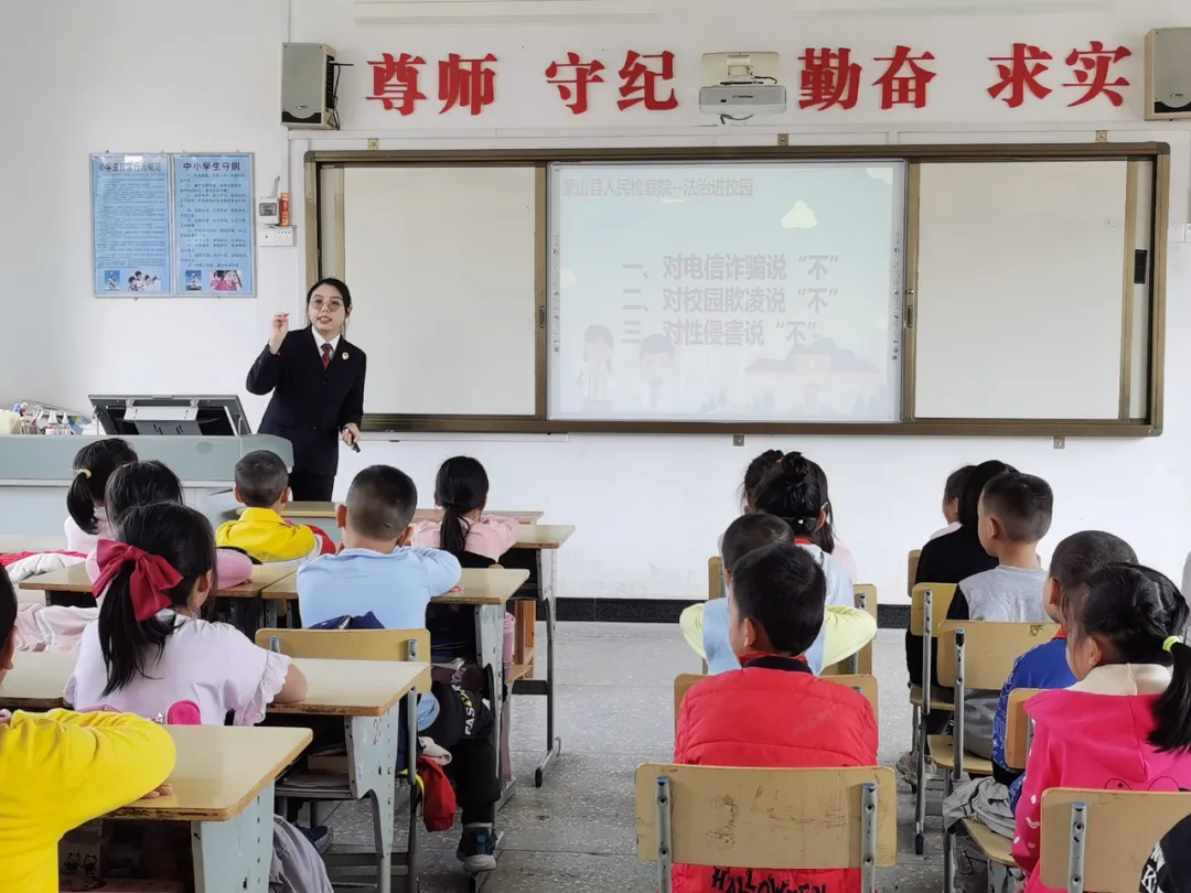 <第661期>【我為群眾辦實事】反詐進校園