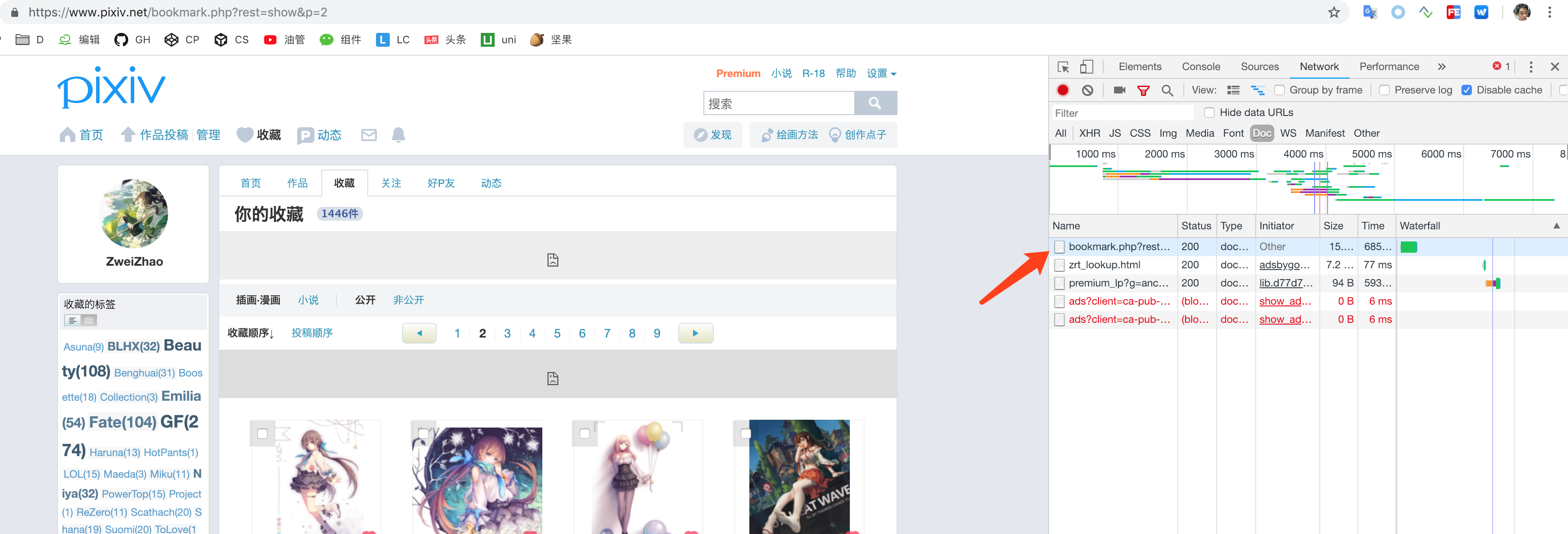 NodeJS扒Pixiv咱P站的个人收藏夹经历